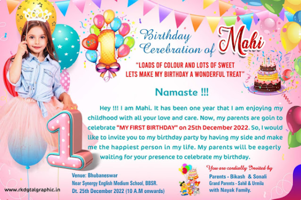 thumbnail Download the Latest Birthday Invitation Card Design PSD Templates Collection